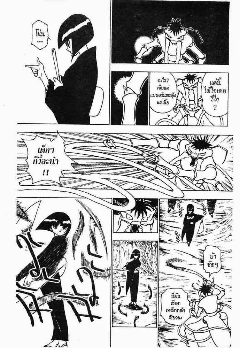 เธญเนเธฒเธ Hunter x Hunter