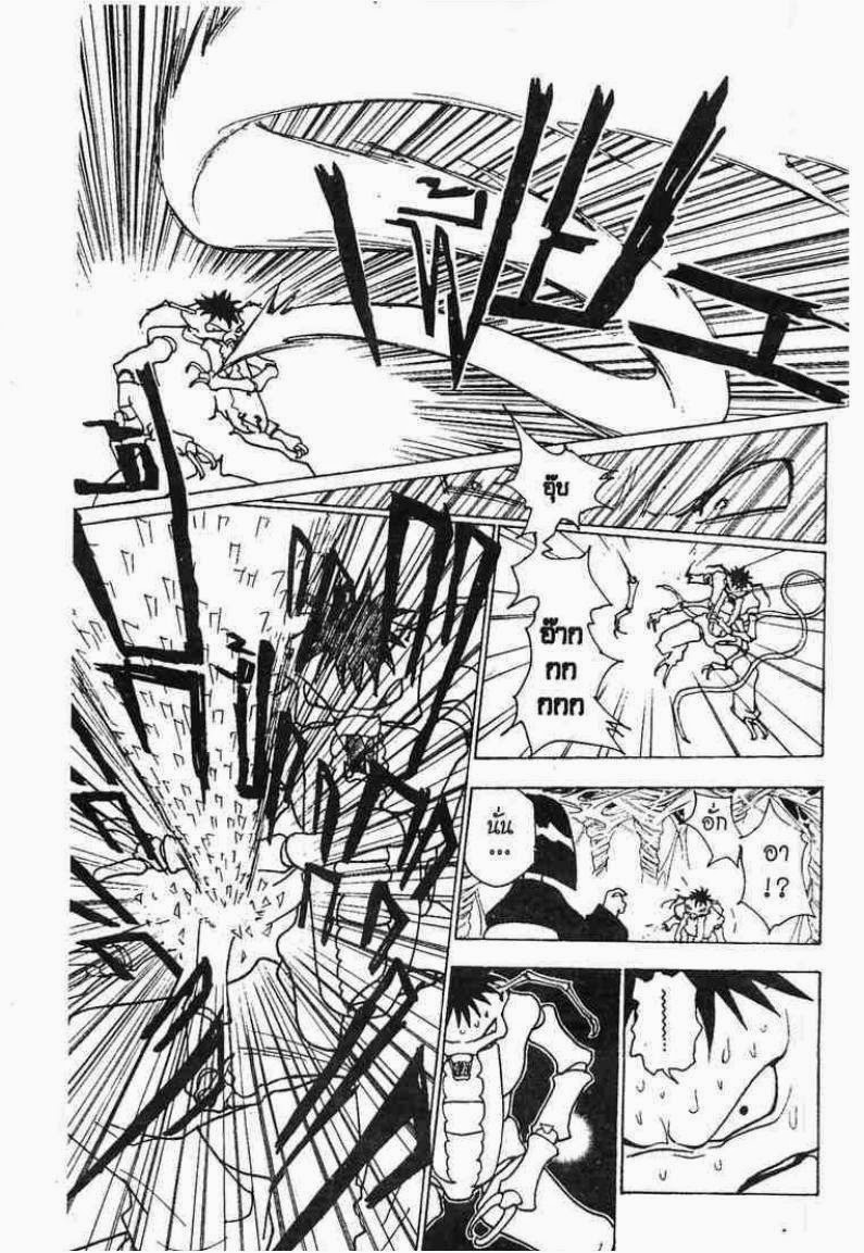 เธญเนเธฒเธ Hunter x Hunter