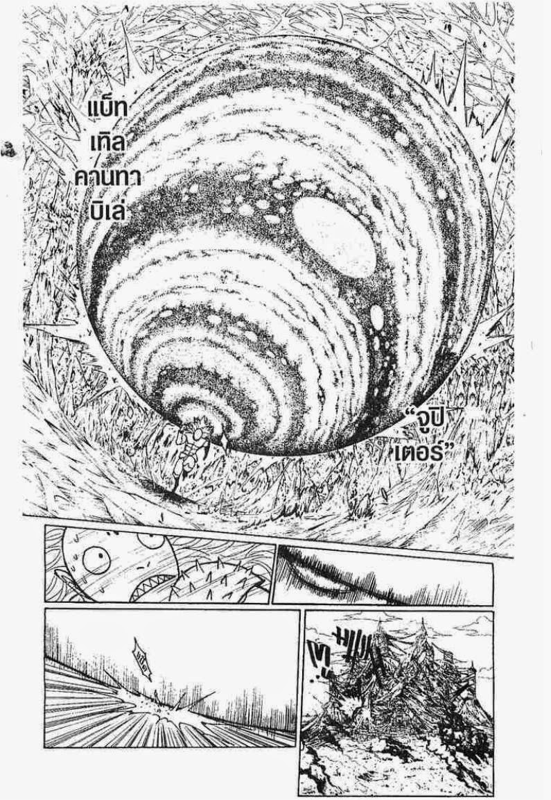 เธญเนเธฒเธ Hunter x Hunter