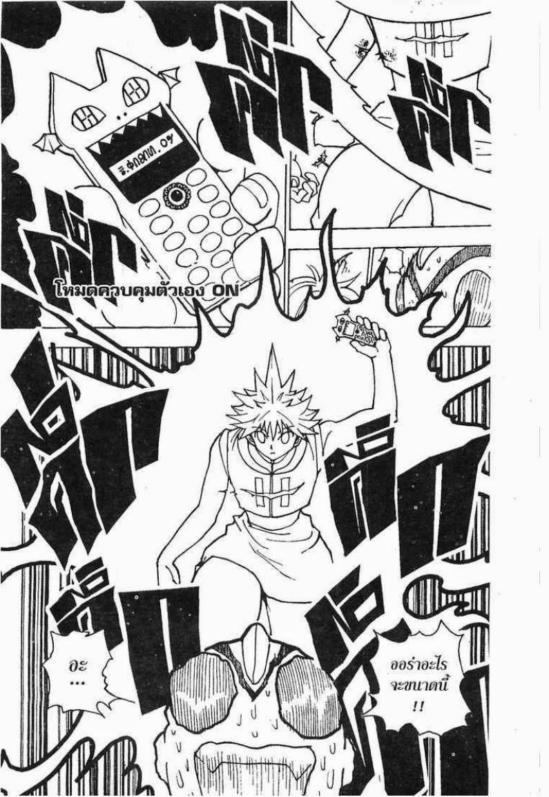 เธญเนเธฒเธ Hunter x Hunter