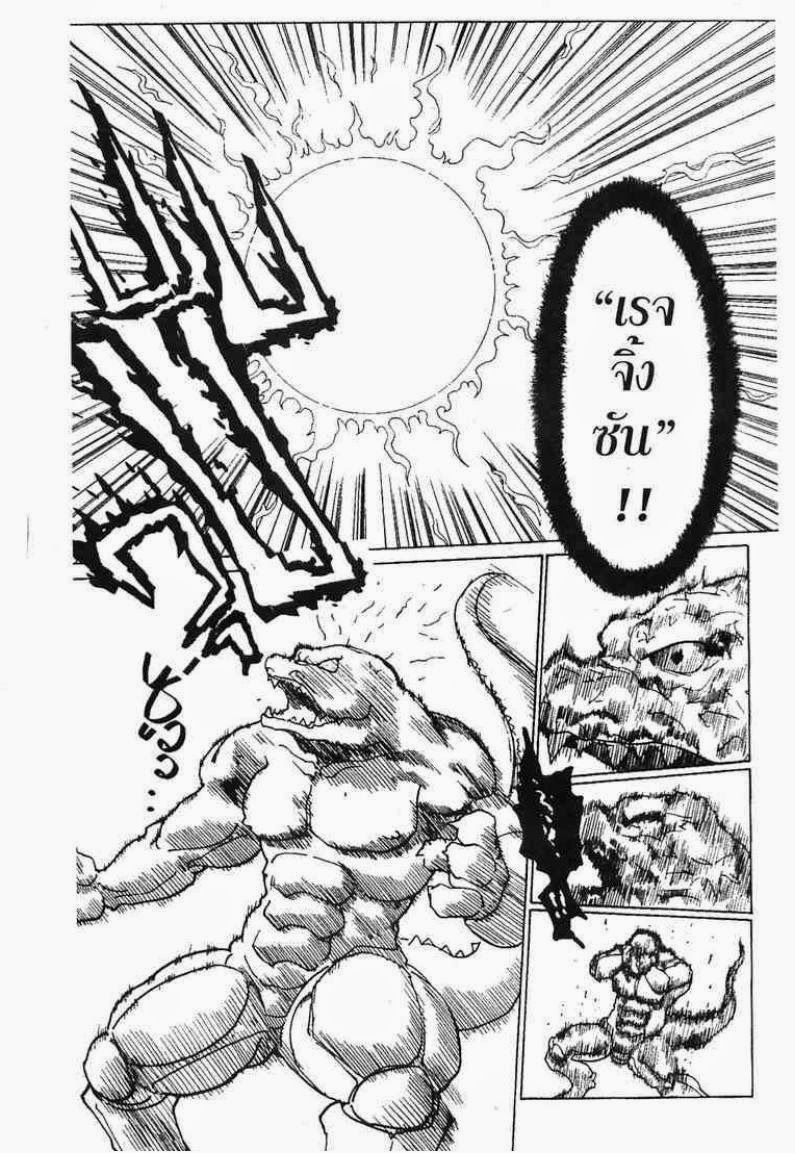 เธญเนเธฒเธ Hunter x Hunter