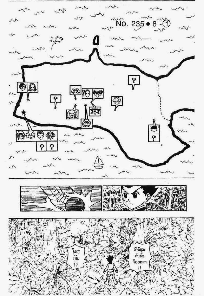 เธญเนเธฒเธ Hunter x Hunter