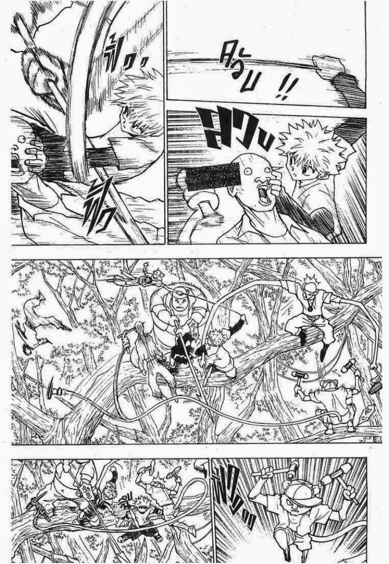 เธญเนเธฒเธ Hunter x Hunter