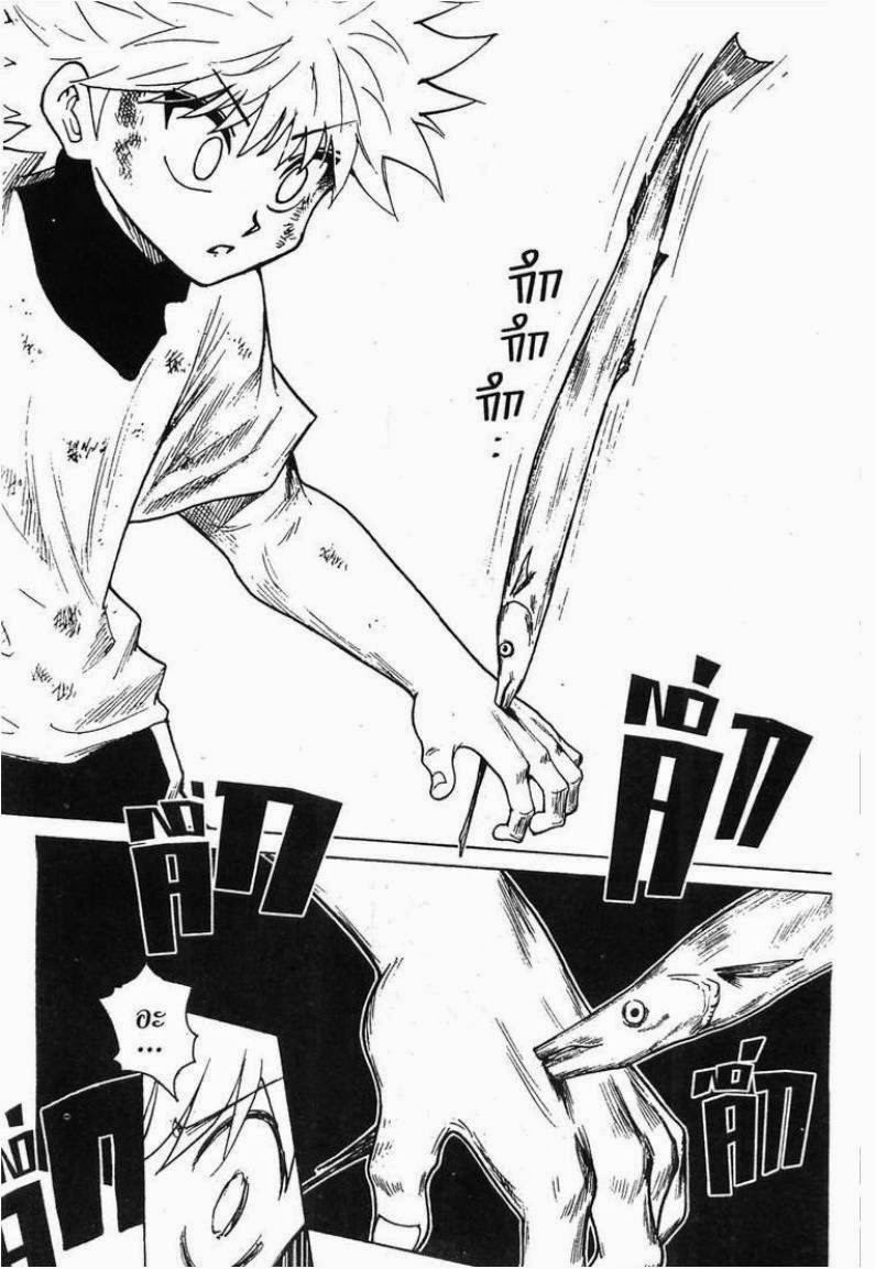 เธญเนเธฒเธ Hunter x Hunter