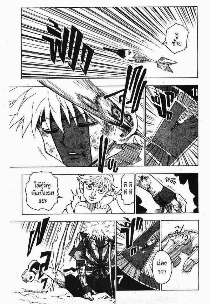 เธญเนเธฒเธ Hunter x Hunter