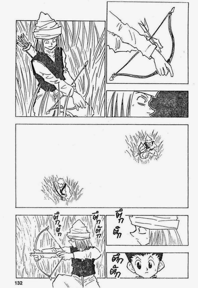 เธญเนเธฒเธ Hunter x Hunter