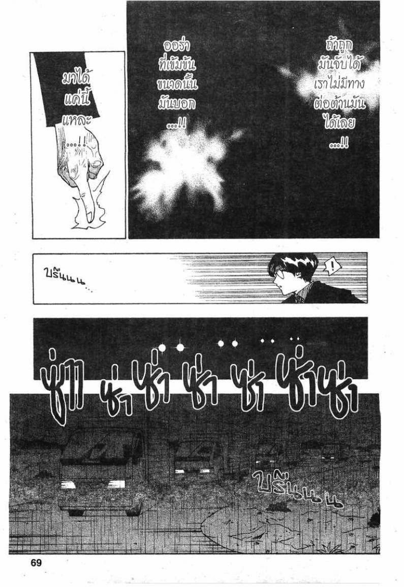เธญเนเธฒเธ Hunter x Hunter