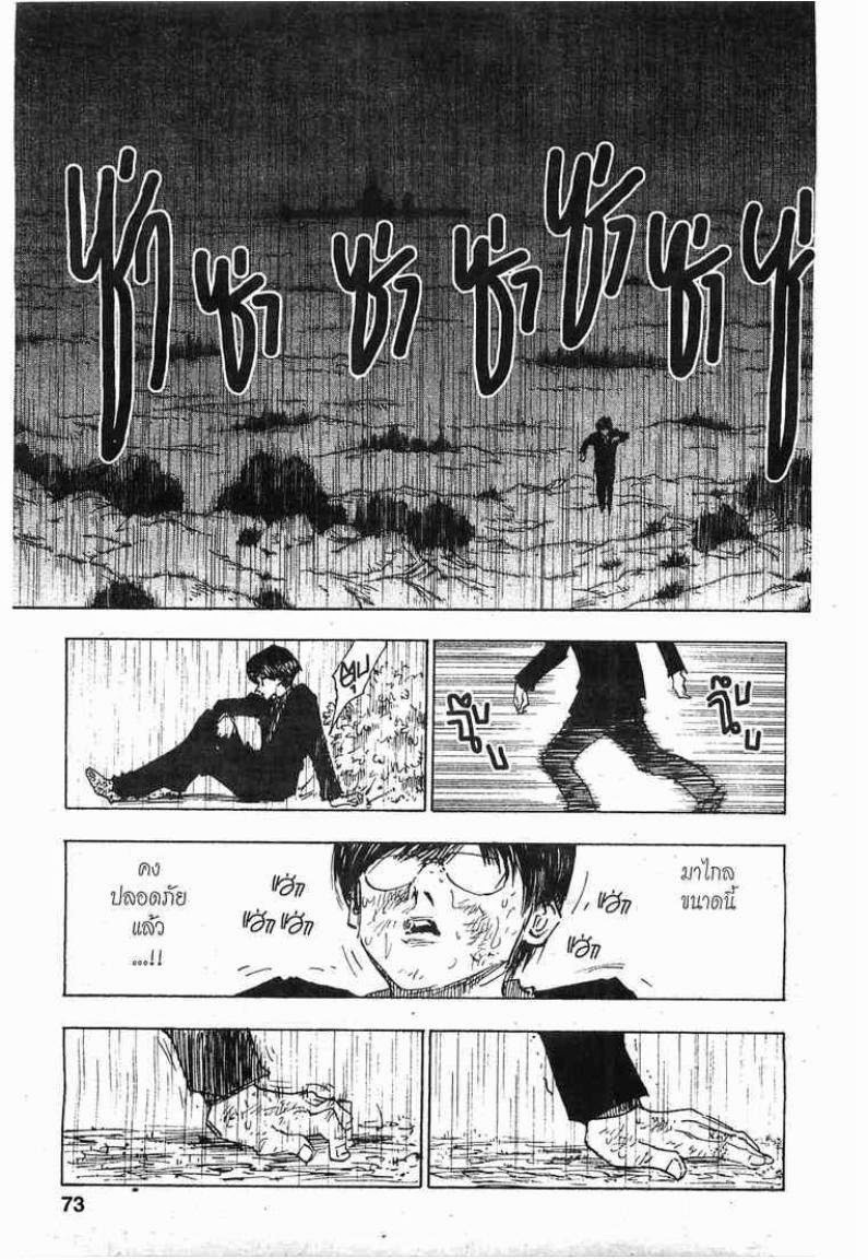 เธญเนเธฒเธ Hunter x Hunter