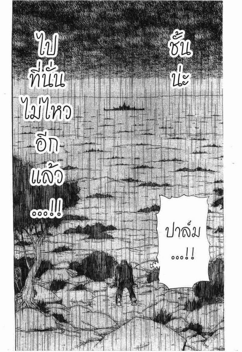 เธญเนเธฒเธ Hunter x Hunter