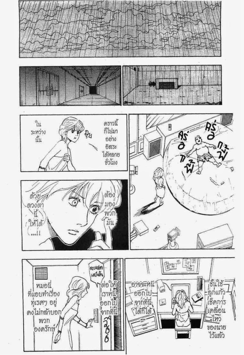เธญเนเธฒเธ Hunter x Hunter