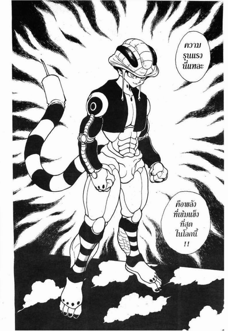 เธญเนเธฒเธ Hunter x Hunter