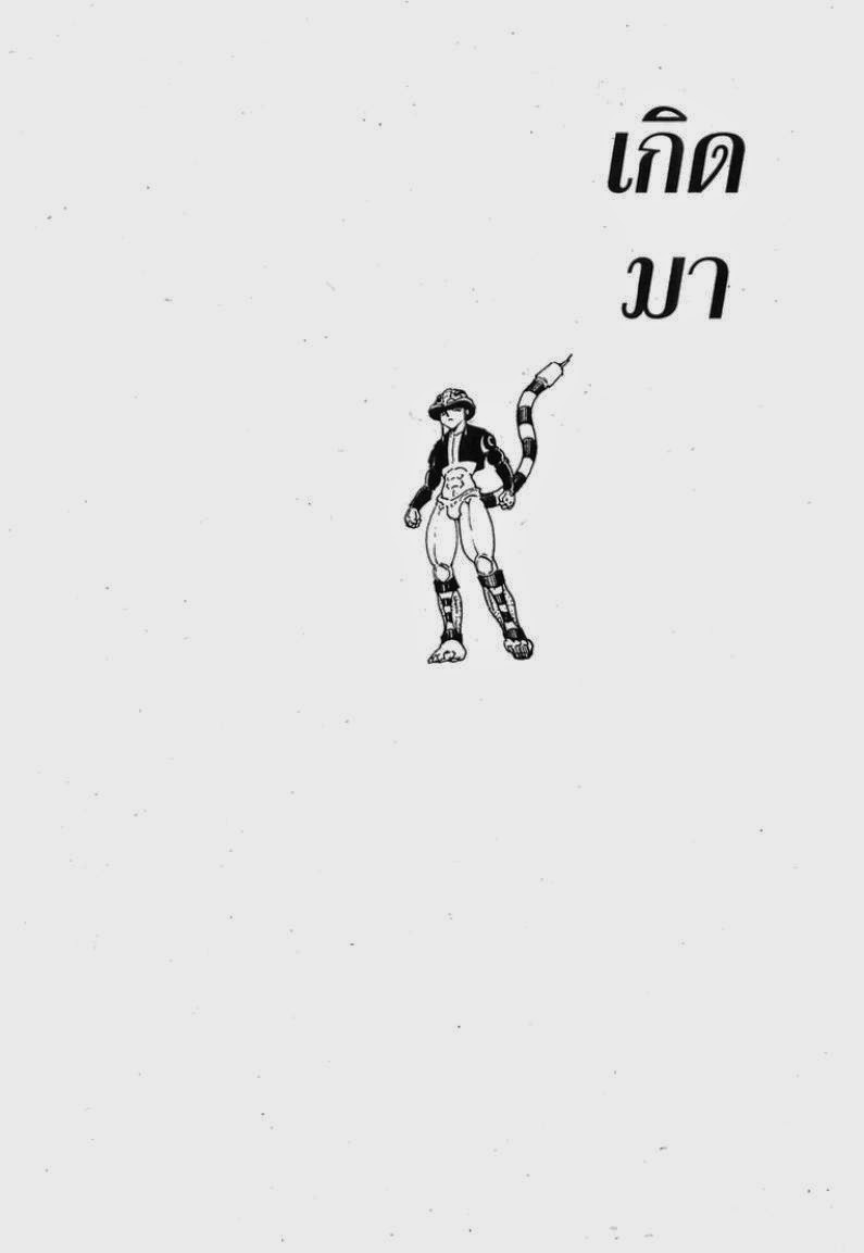 เธญเนเธฒเธ Hunter x Hunter
