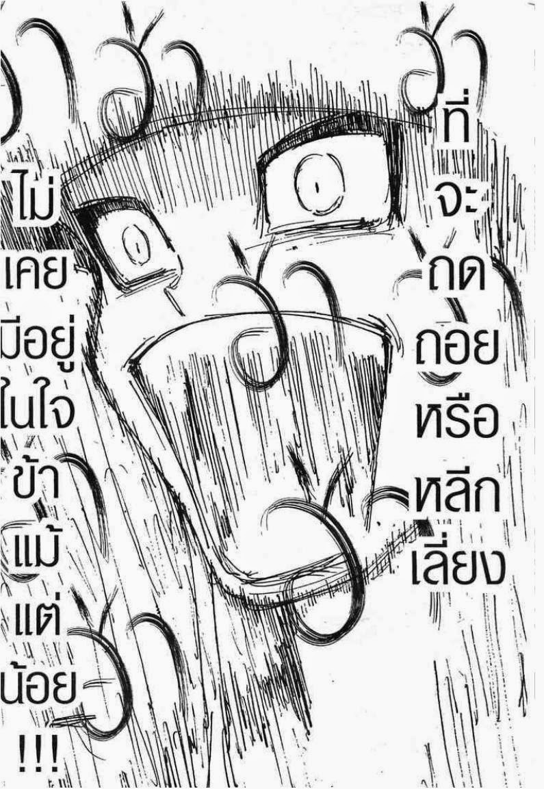 เธญเนเธฒเธ Hunter x Hunter
