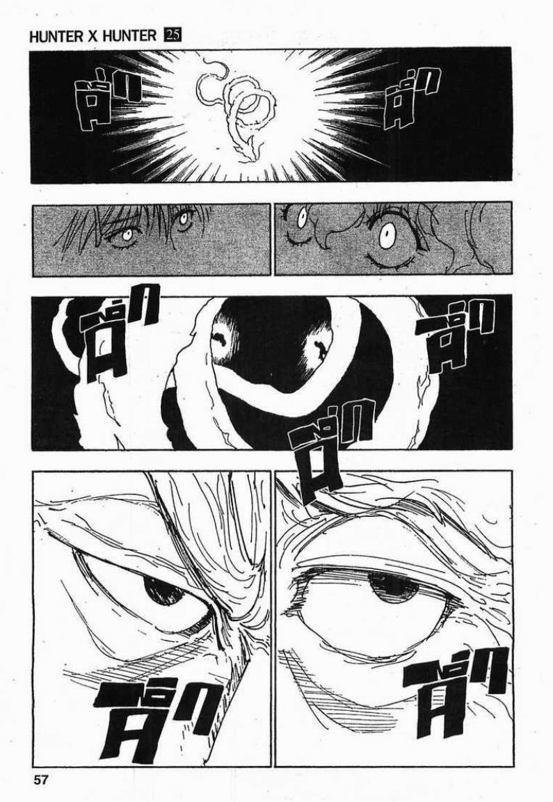 อ่าน Hunter x Hunter