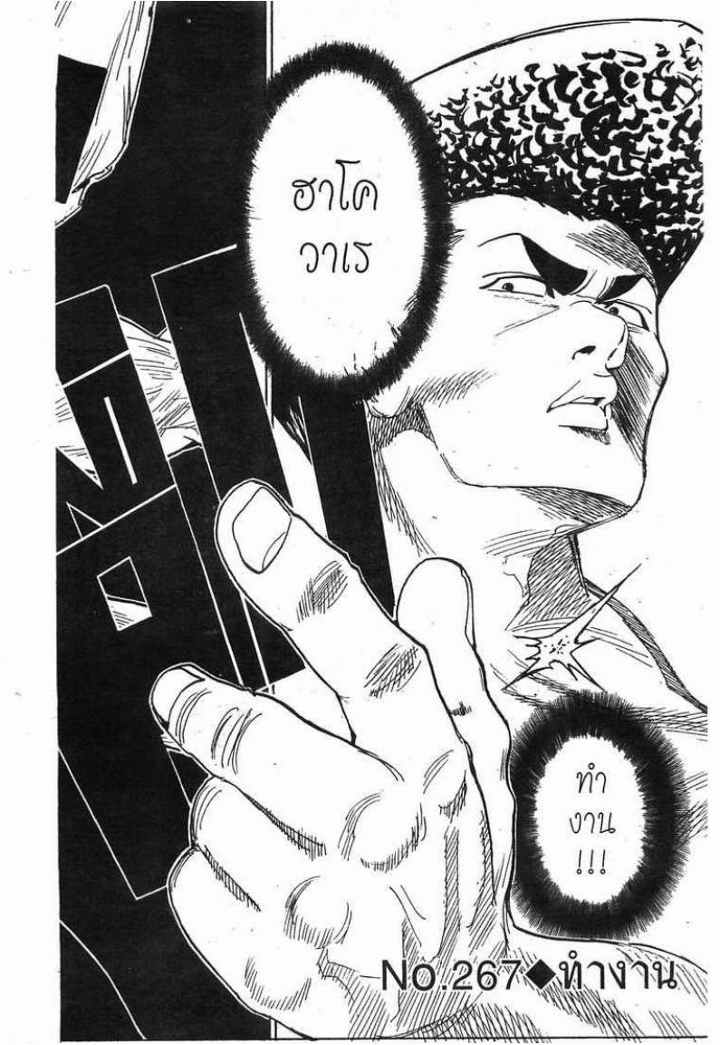 เธญเนเธฒเธ Hunter x Hunter