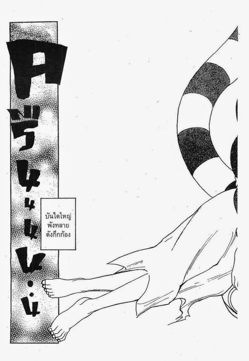 เธญเนเธฒเธ Hunter x Hunter