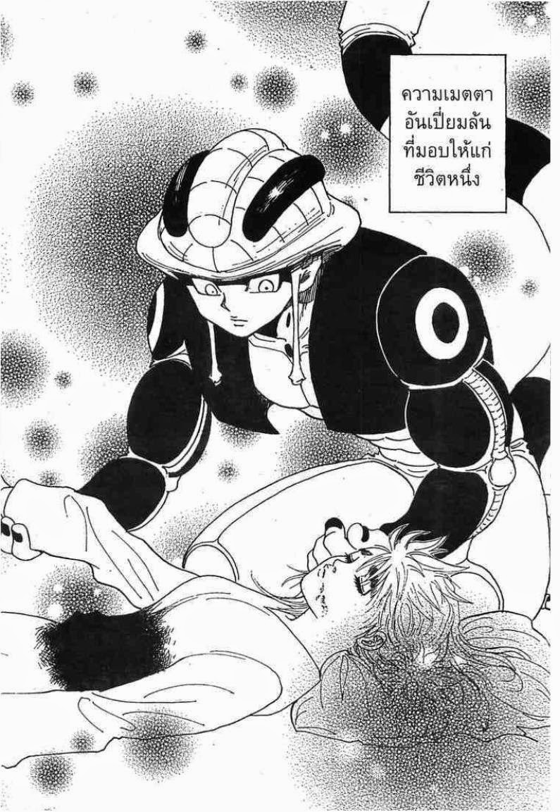 เธญเนเธฒเธ Hunter x Hunter