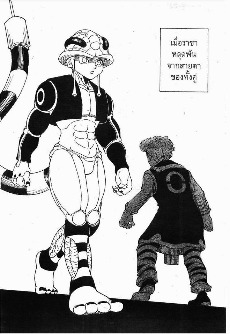เธญเนเธฒเธ Hunter x Hunter