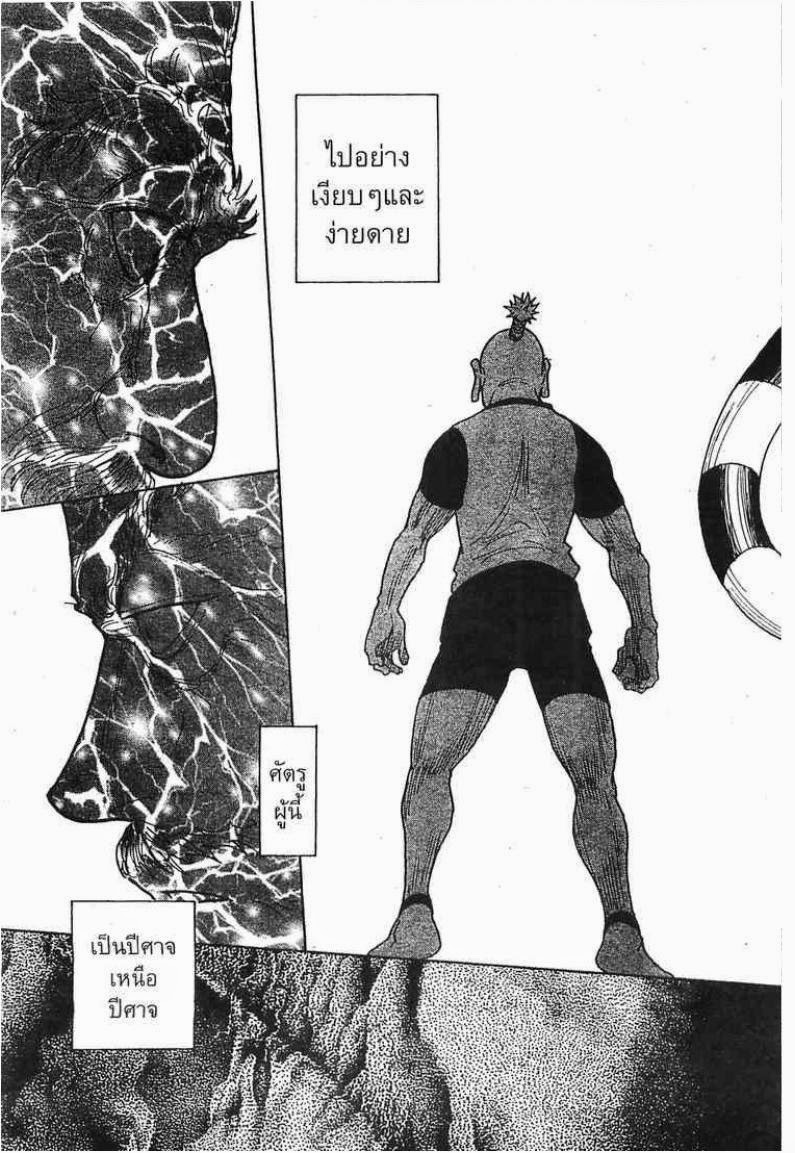 เธญเนเธฒเธ Hunter x Hunter