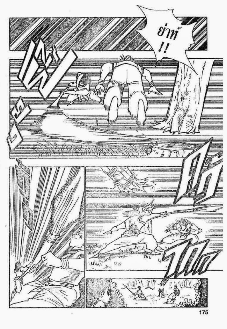 เธญเนเธฒเธ Hunter x Hunter