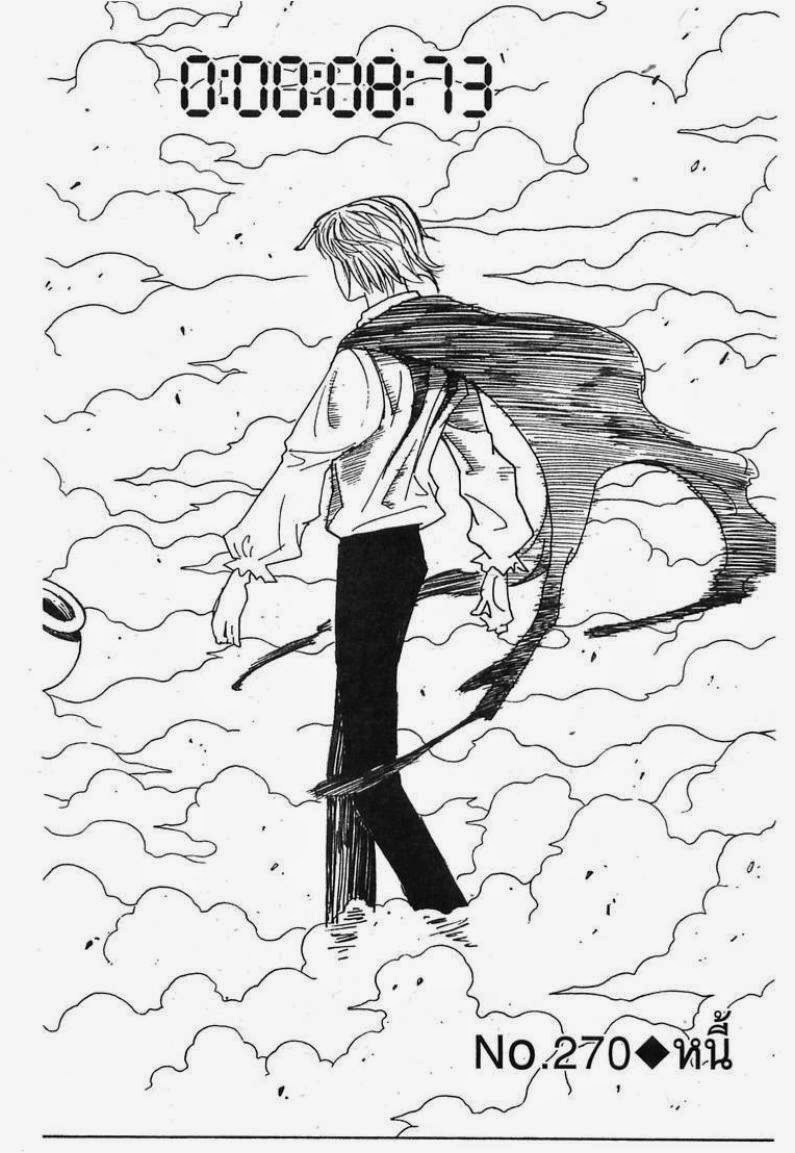 เธญเนเธฒเธ Hunter x Hunter