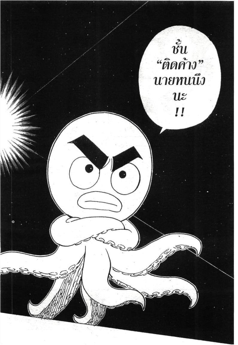 เธญเนเธฒเธ Hunter x Hunter