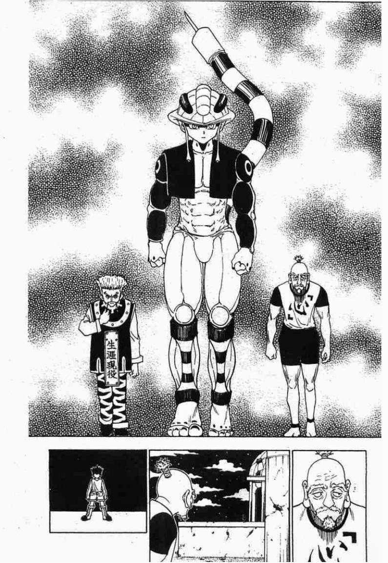 เธญเนเธฒเธ Hunter x Hunter