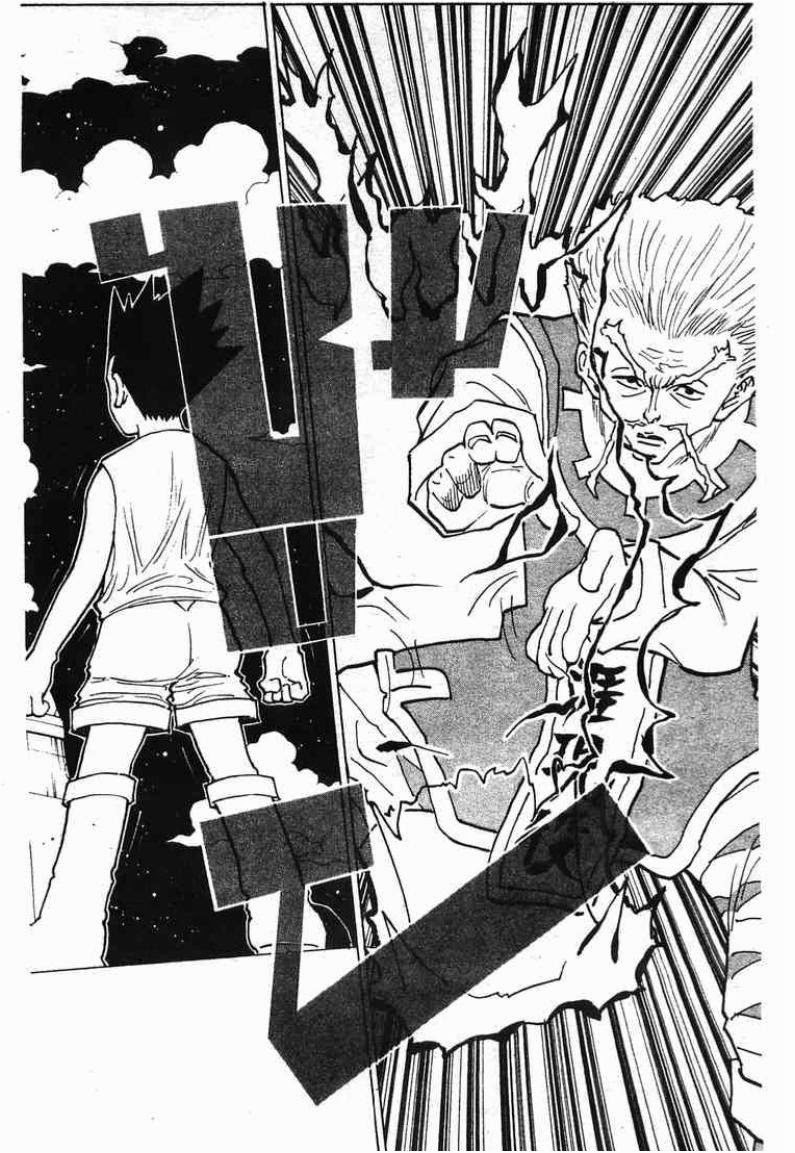 เธญเนเธฒเธ Hunter x Hunter