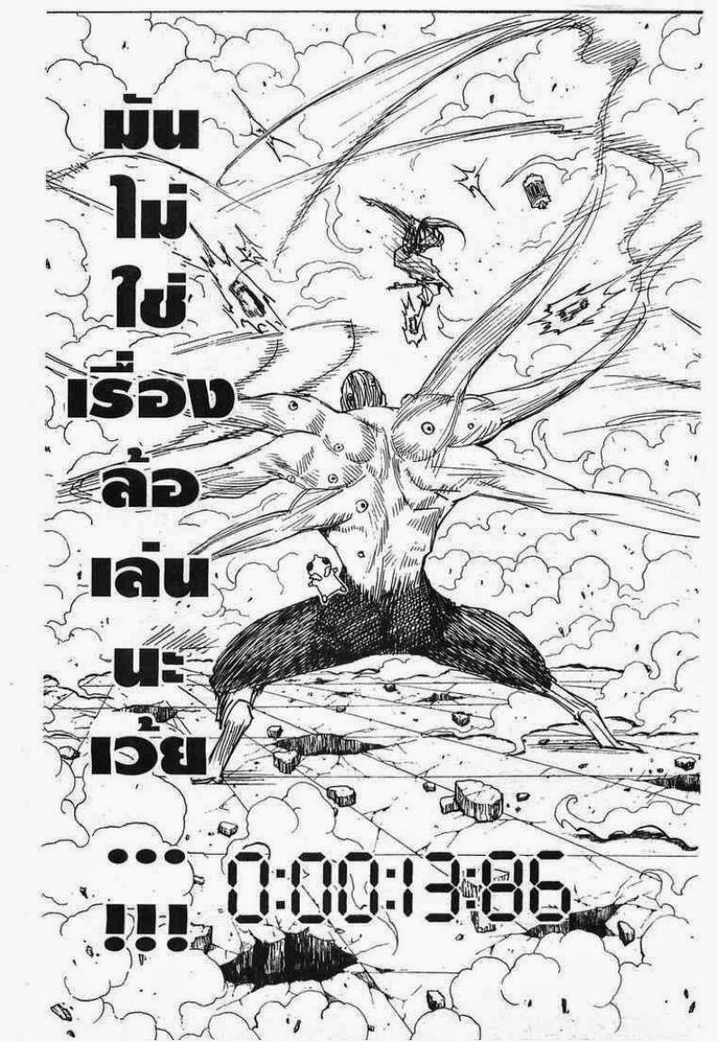 เธญเนเธฒเธ Hunter x Hunter