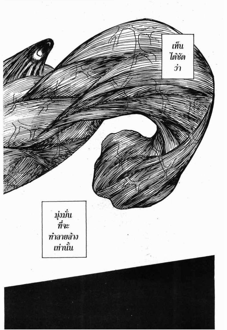 เธญเนเธฒเธ Hunter x Hunter
