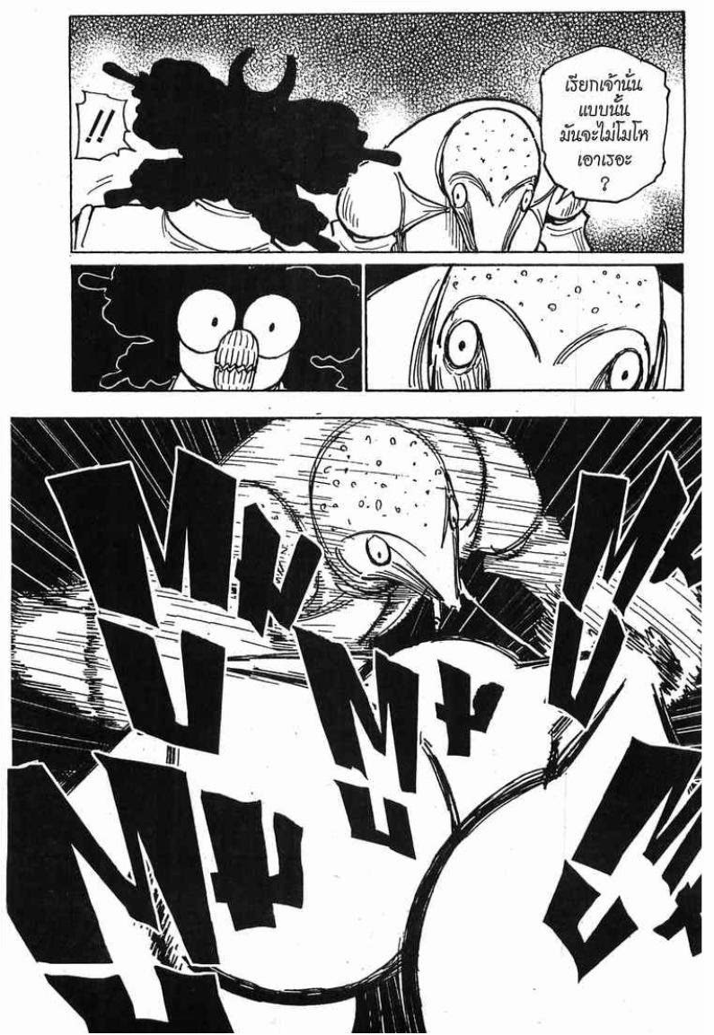 เธญเนเธฒเธ Hunter x Hunter