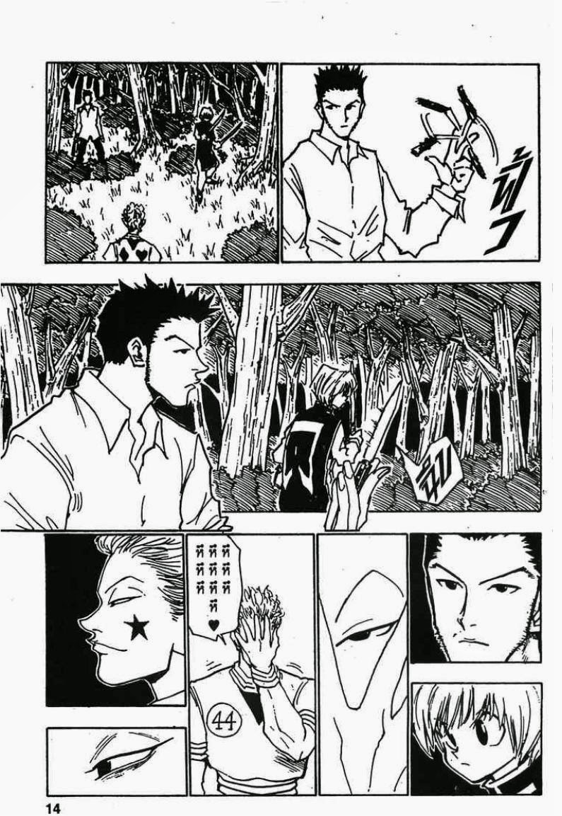 เธญเนเธฒเธ Hunter x Hunter