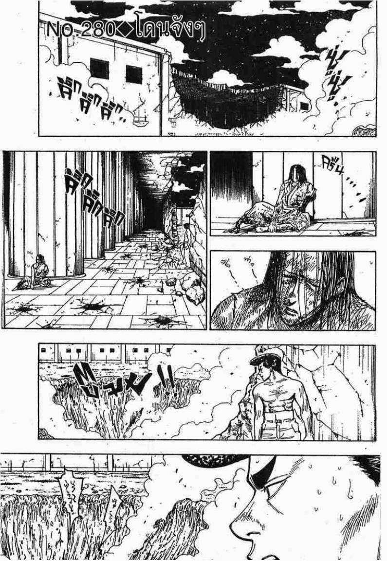 เธญเนเธฒเธ Hunter x Hunter
