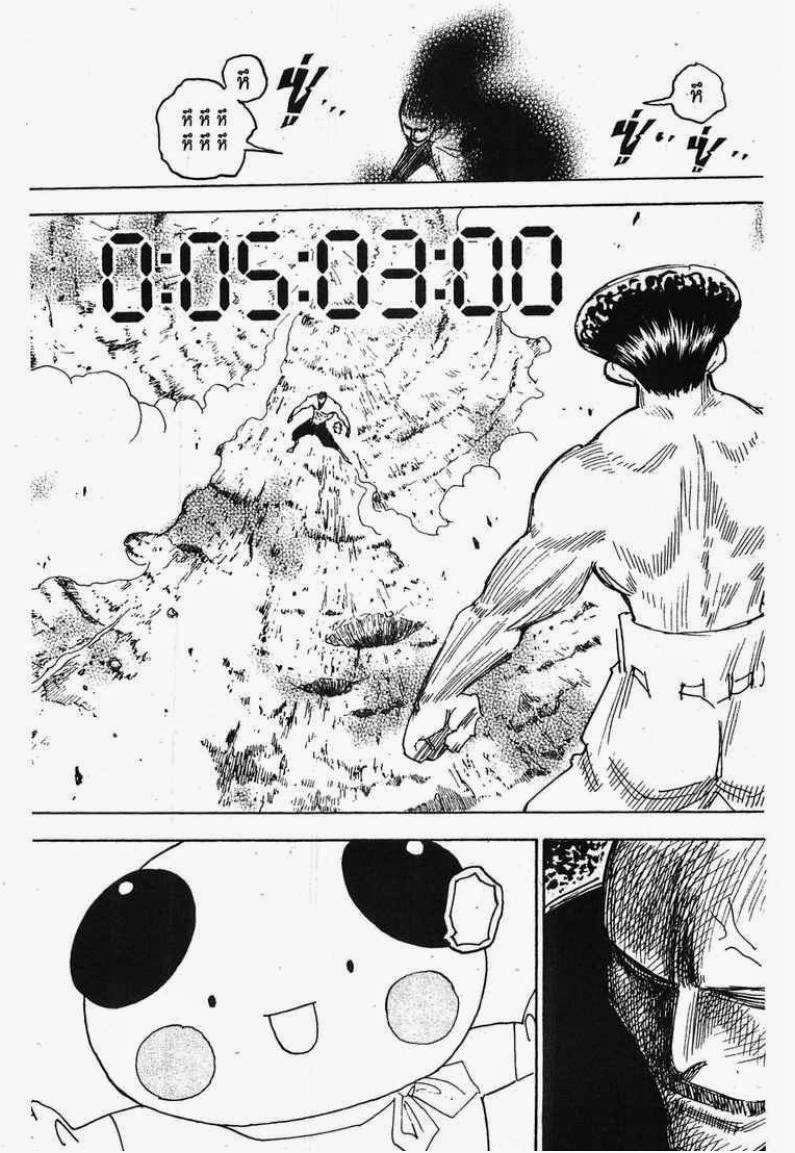 เธญเนเธฒเธ Hunter x Hunter