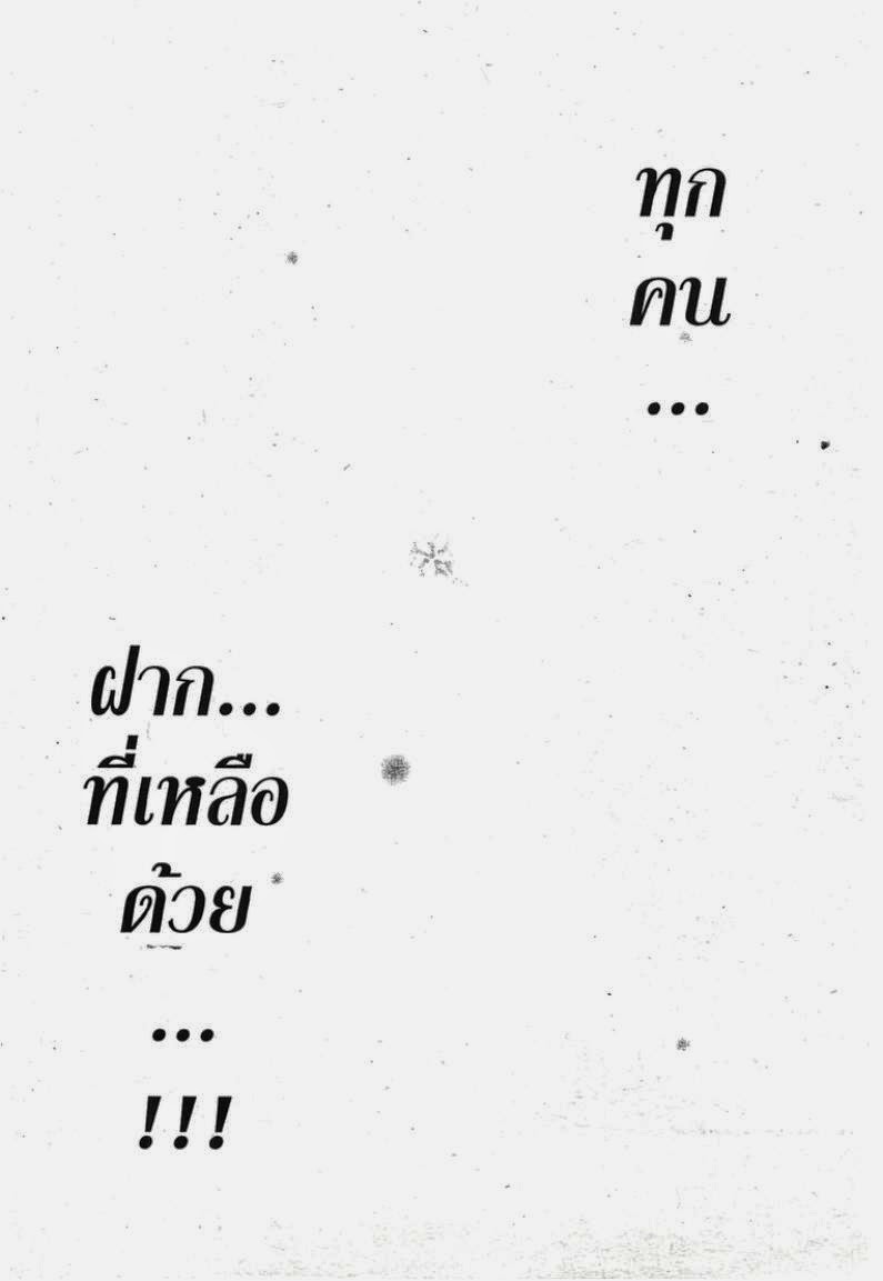 เธญเนเธฒเธ Hunter x Hunter