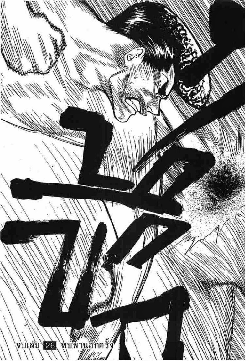 เธญเนเธฒเธ Hunter x Hunter
