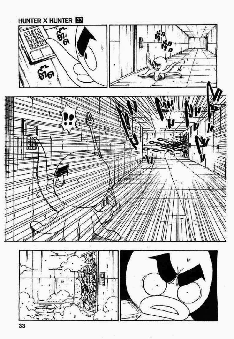 เธญเนเธฒเธ Hunter x Hunter