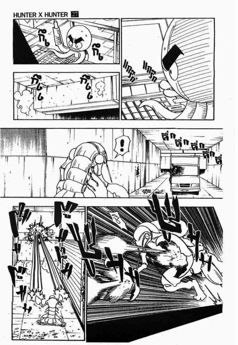 เธญเนเธฒเธ Hunter x Hunter