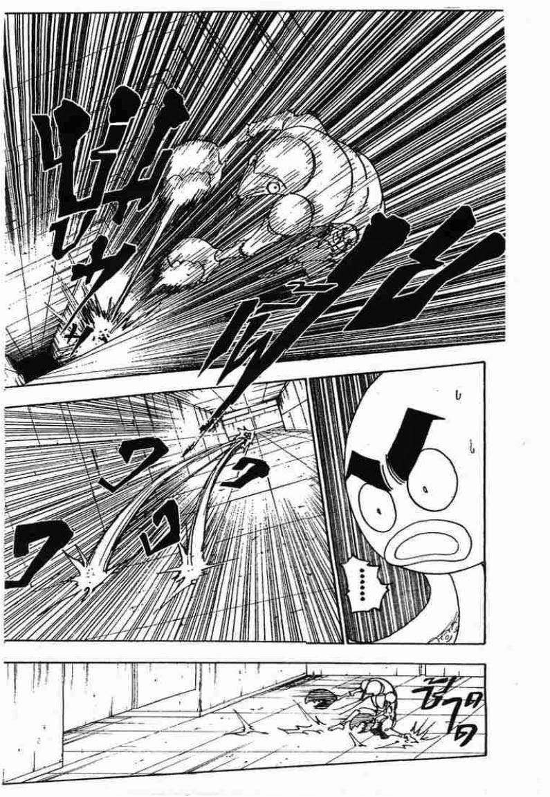 เธญเนเธฒเธ Hunter x Hunter