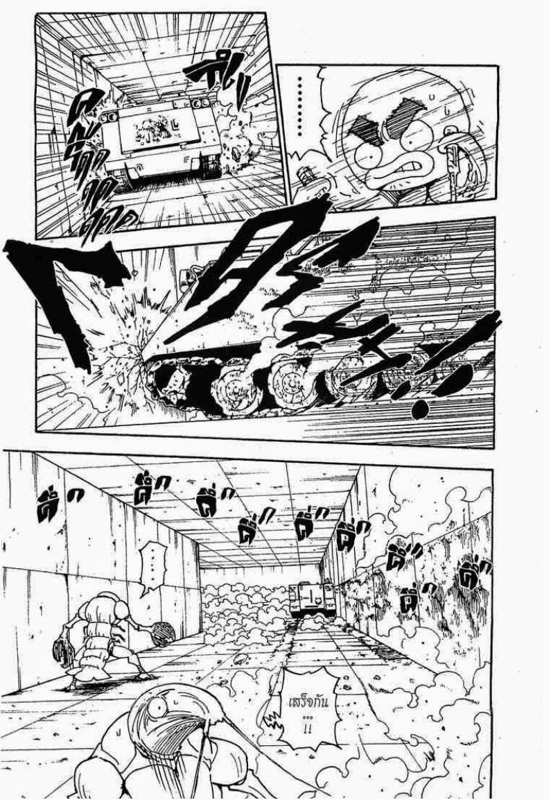 เธญเนเธฒเธ Hunter x Hunter