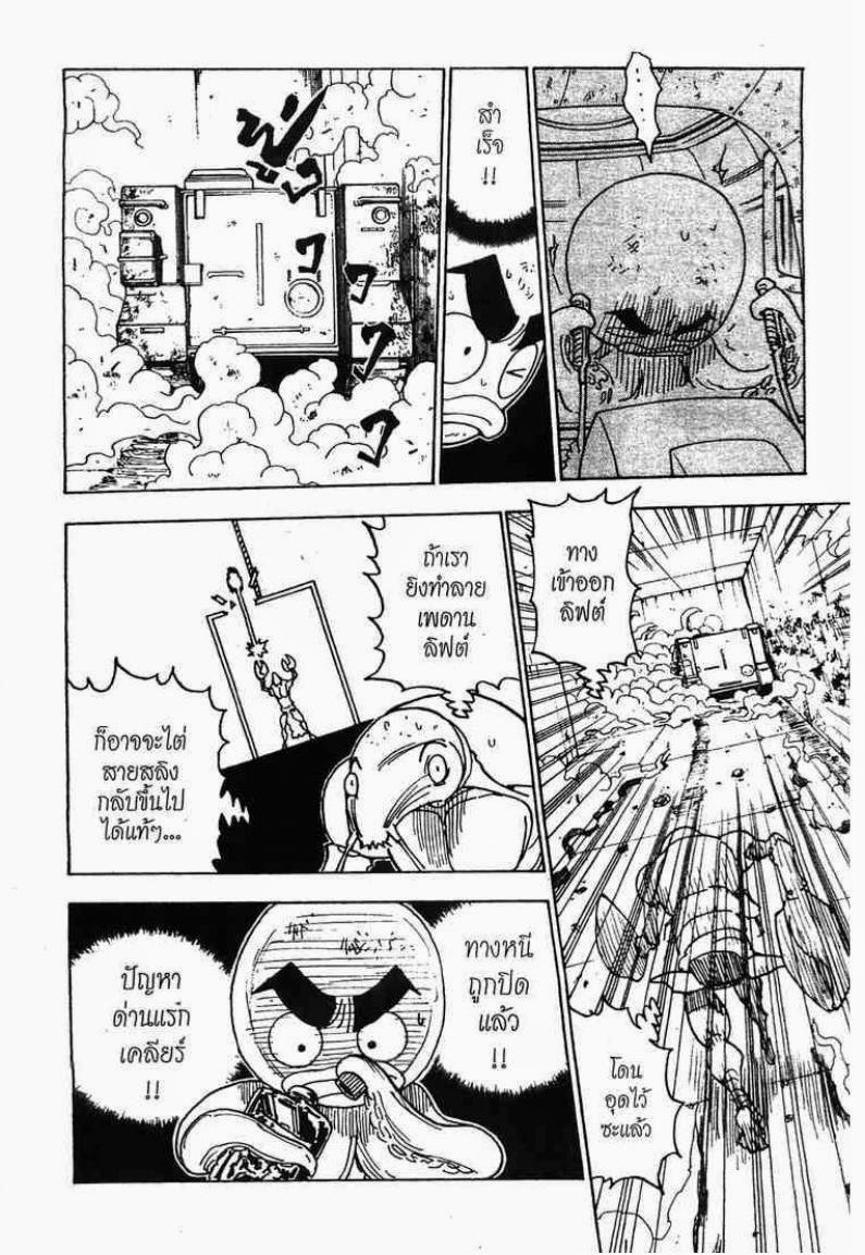 เธญเนเธฒเธ Hunter x Hunter