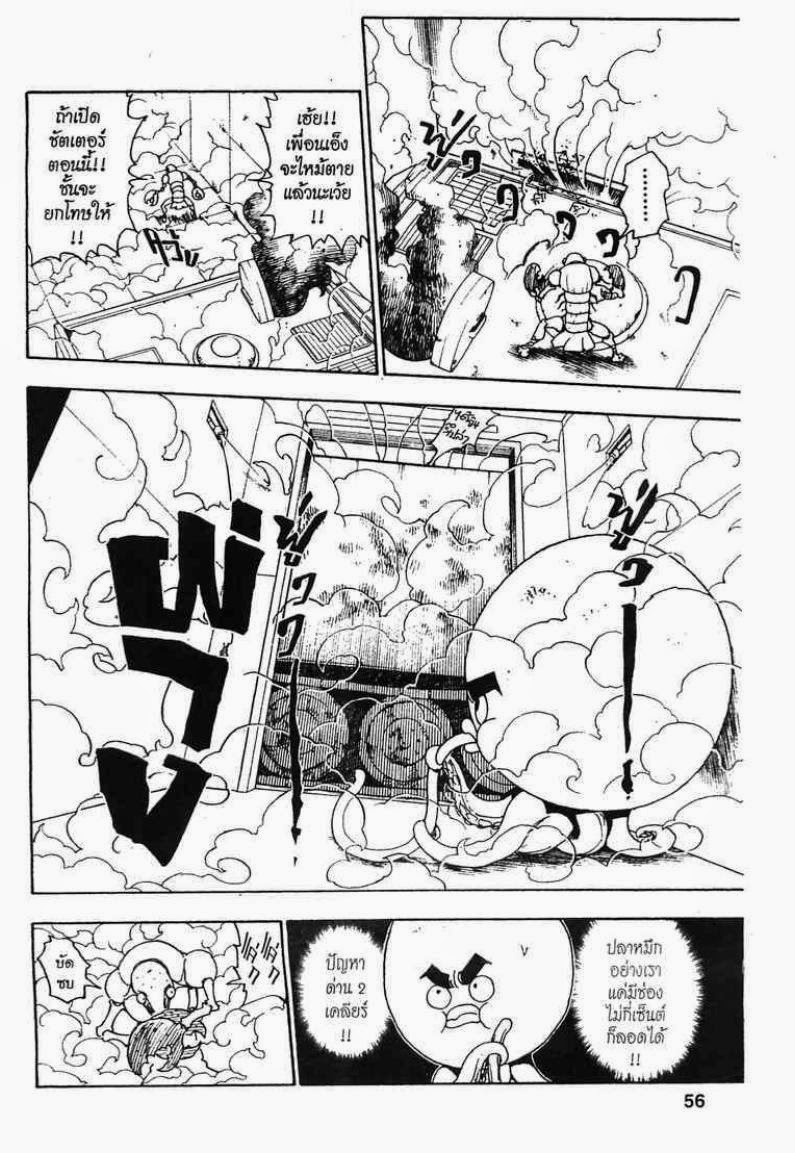 เธญเนเธฒเธ Hunter x Hunter