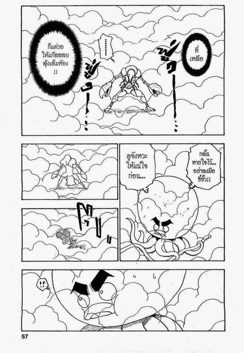 เธญเนเธฒเธ Hunter x Hunter