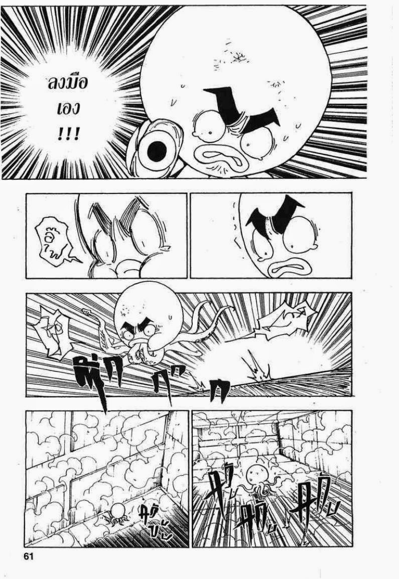 เธญเนเธฒเธ Hunter x Hunter