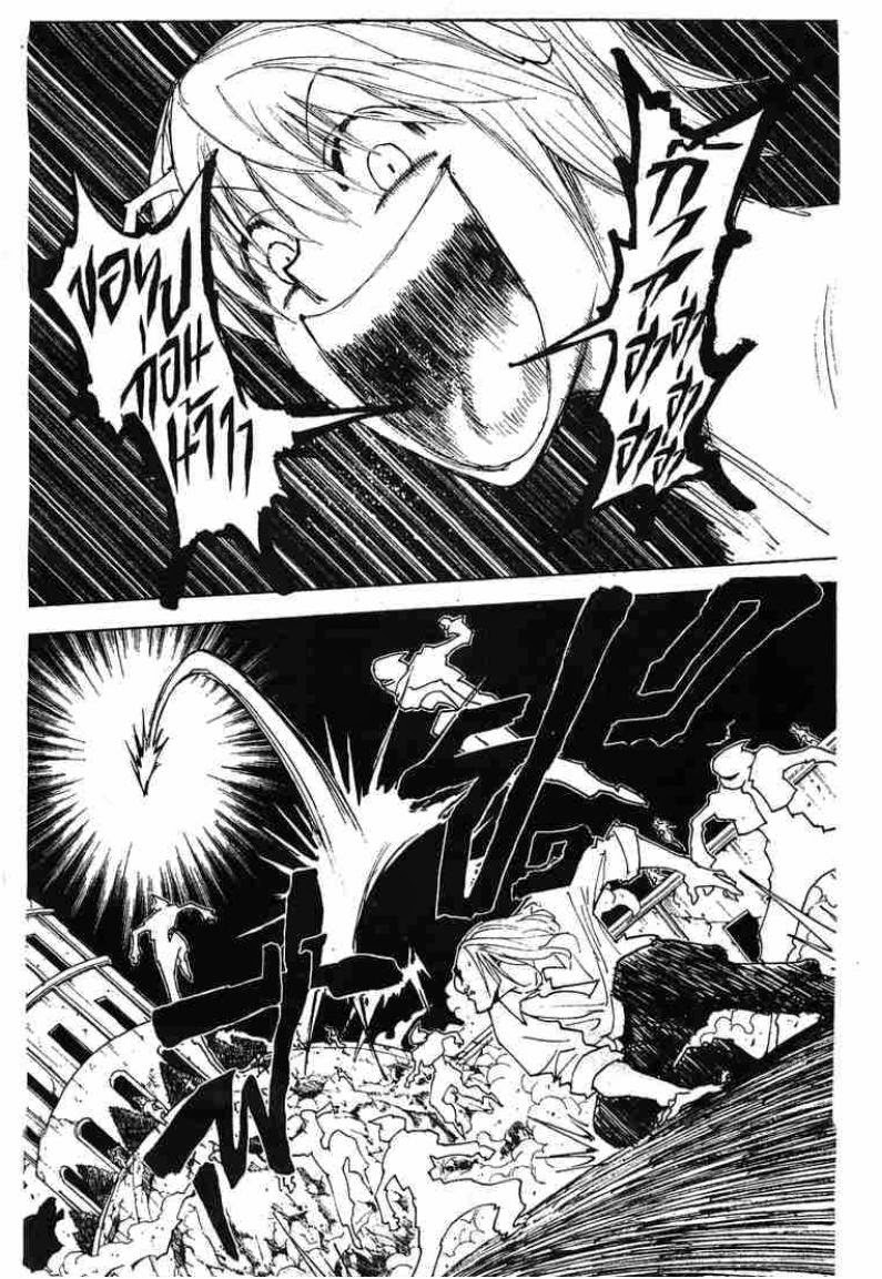 เธญเนเธฒเธ Hunter x Hunter