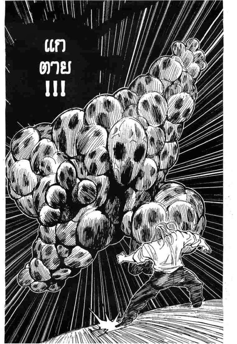เธญเนเธฒเธ Hunter x Hunter