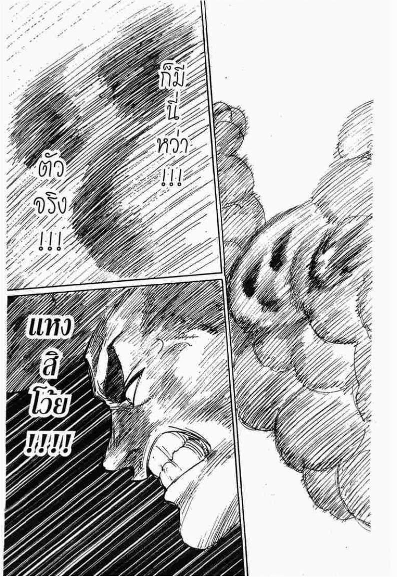 เธญเนเธฒเธ Hunter x Hunter