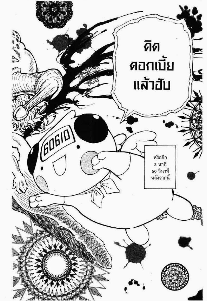 เธญเนเธฒเธ Hunter x Hunter