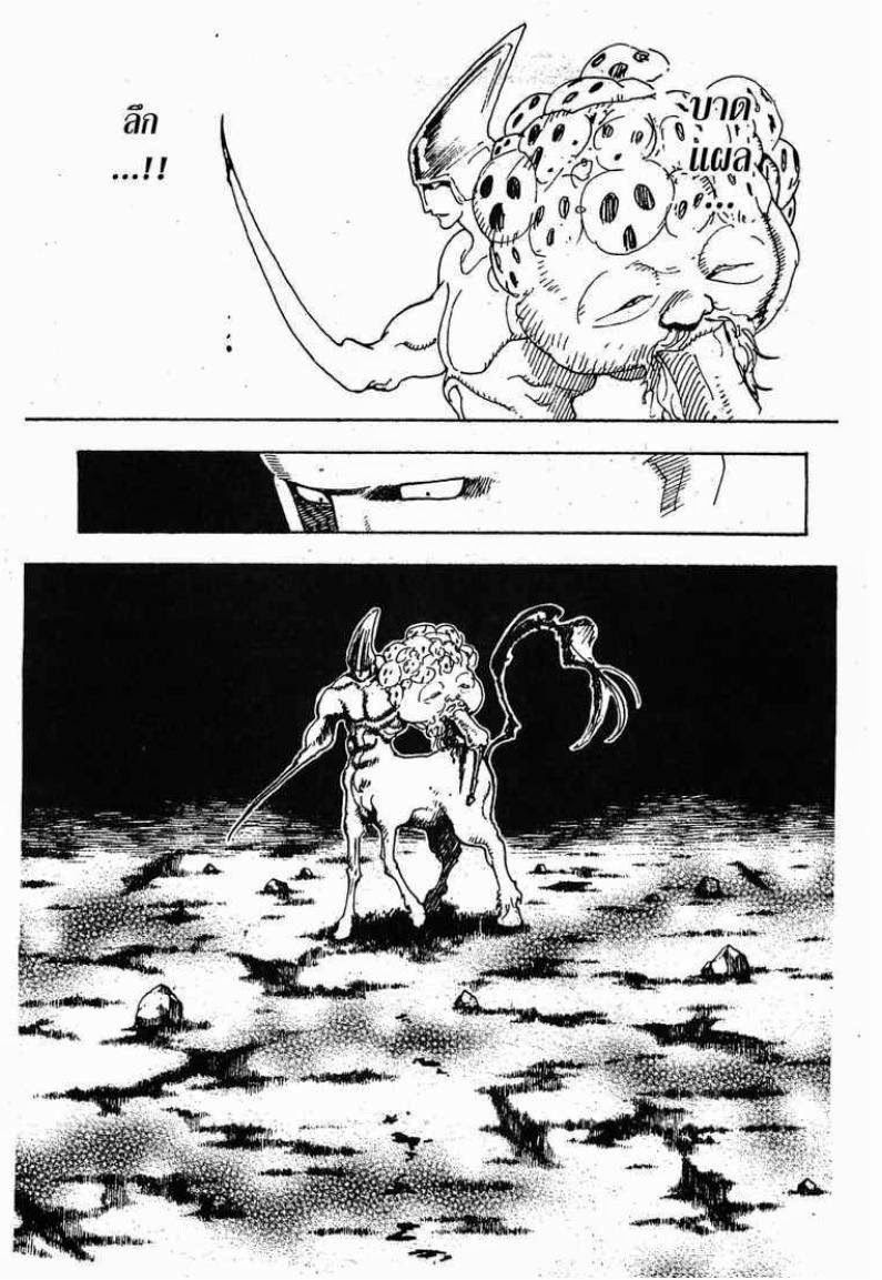 เธญเนเธฒเธ Hunter x Hunter
