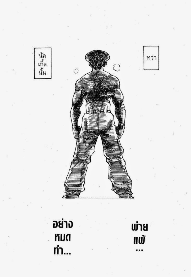 เธญเนเธฒเธ Hunter x Hunter